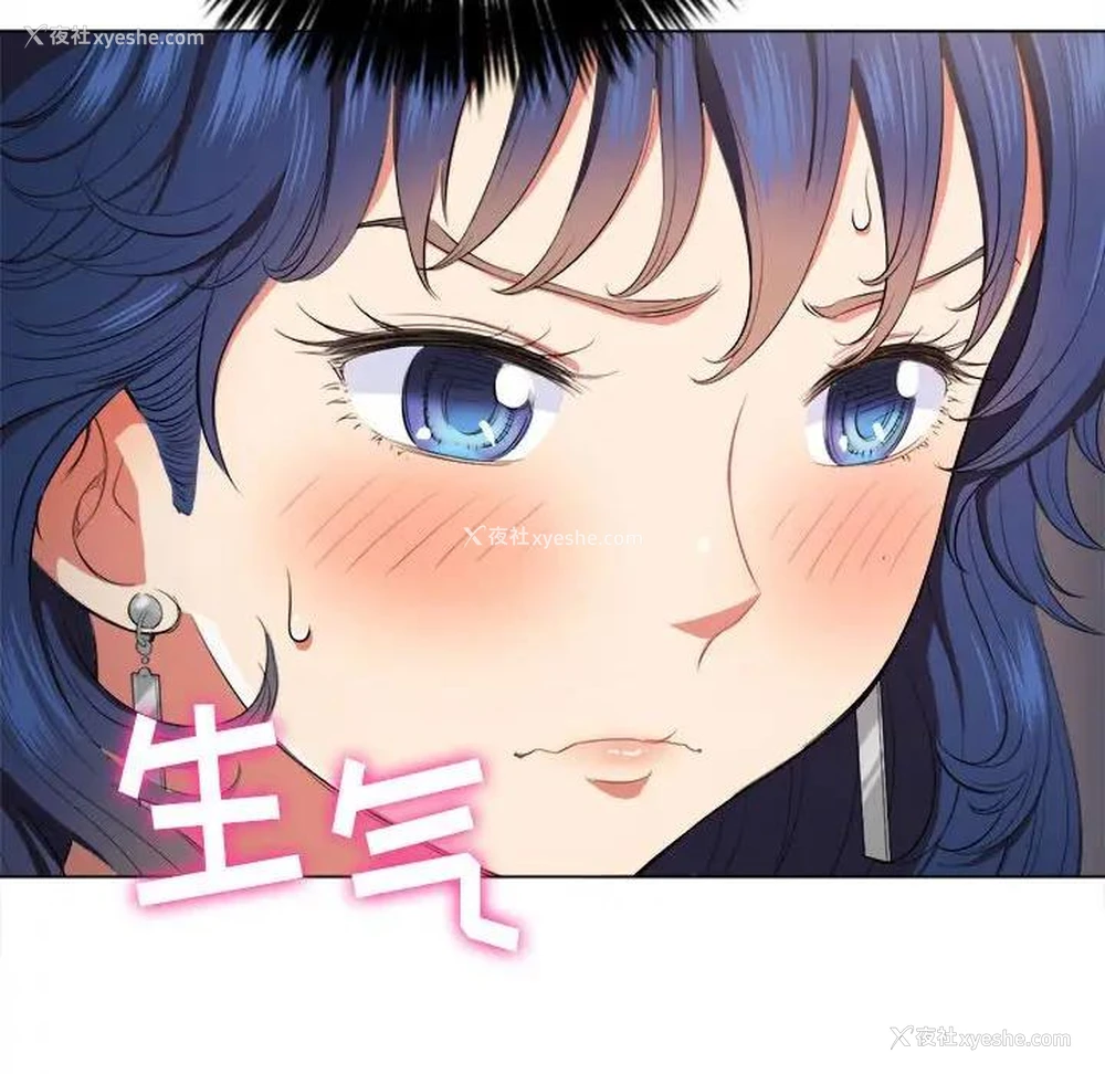118P - 恶女勾勾缠