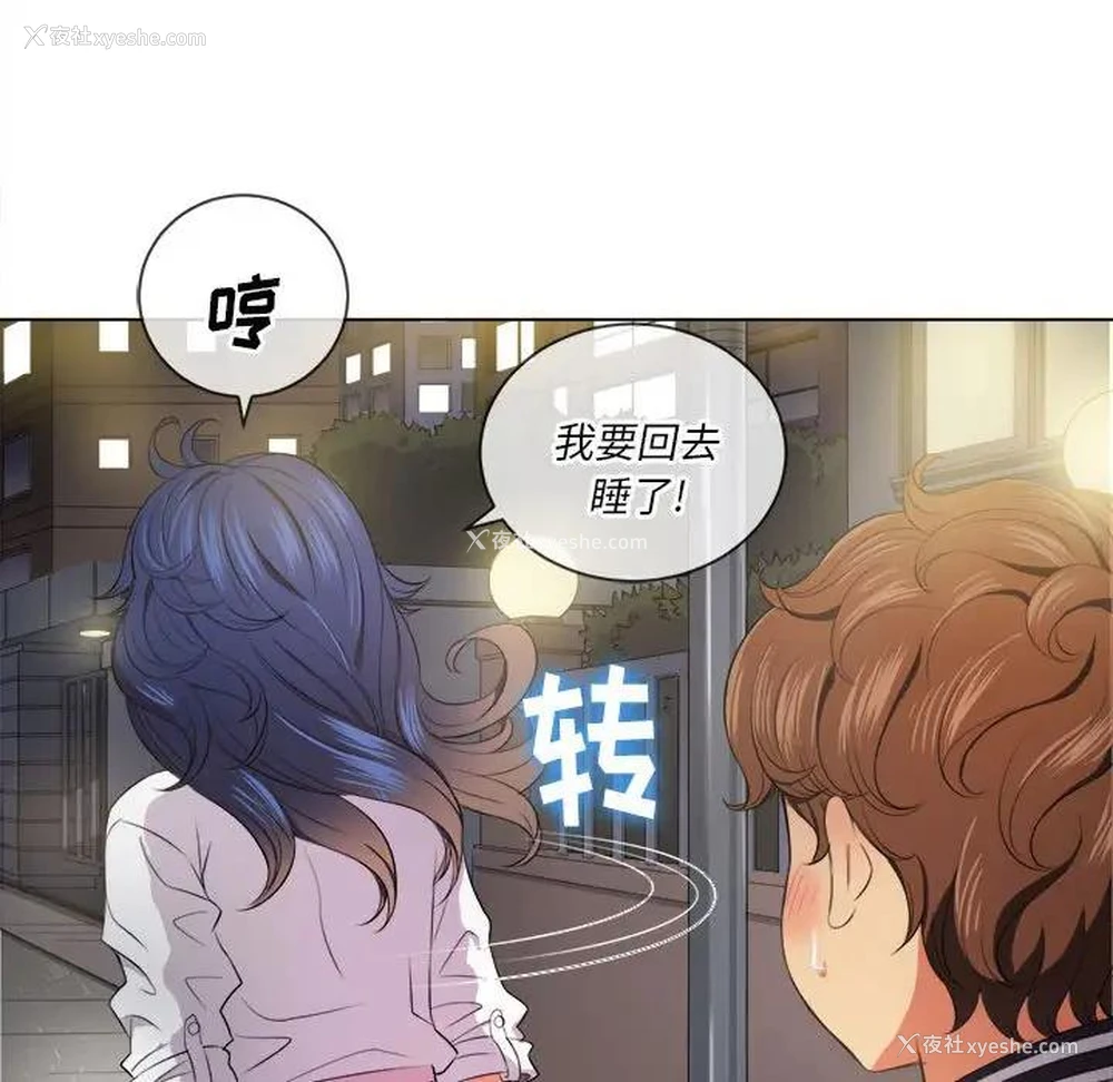 119P - 恶女勾勾缠