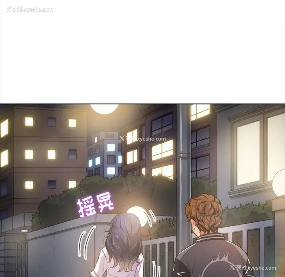 121P - 恶女勾勾缠