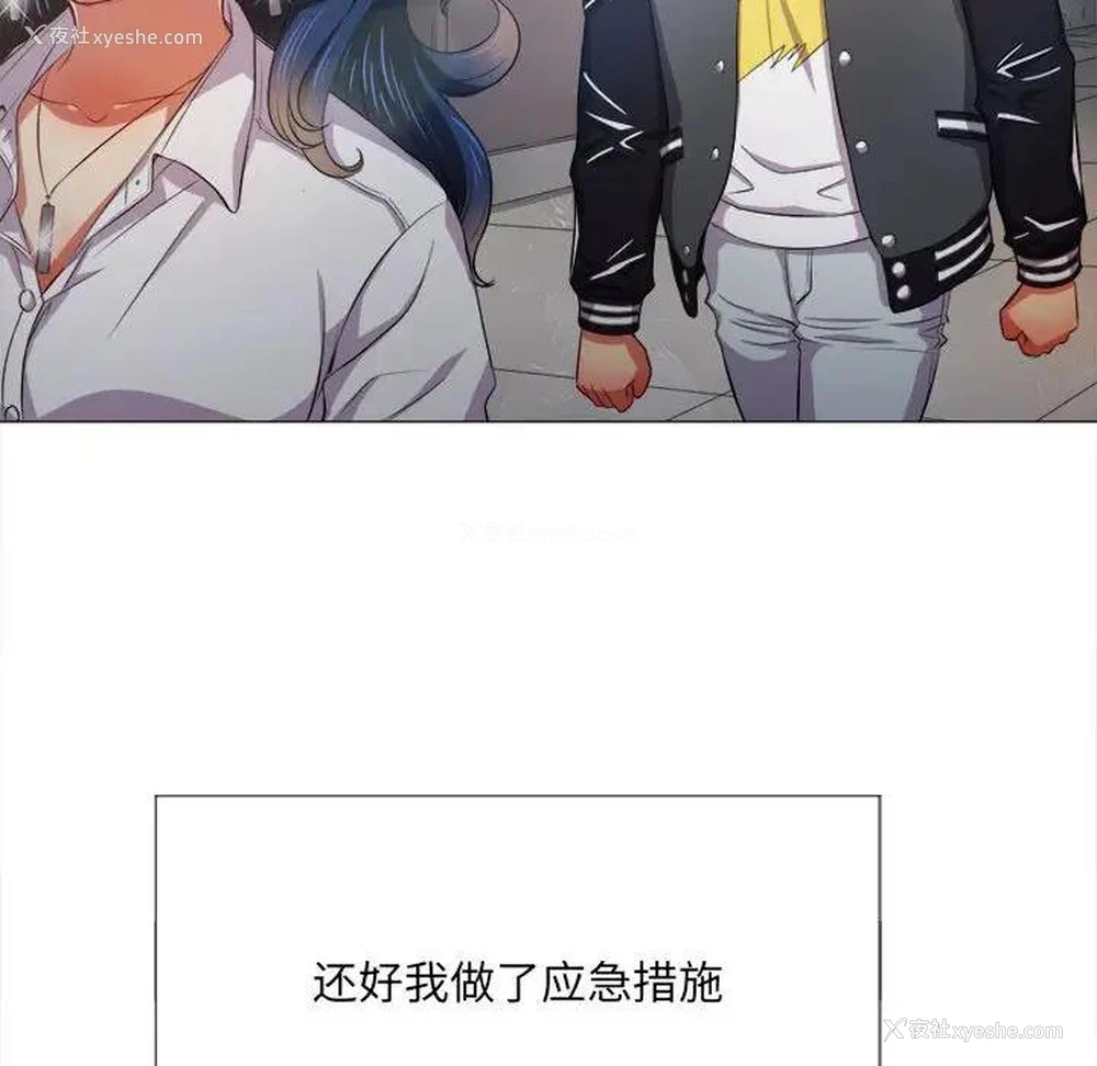 124P - 恶女勾勾缠