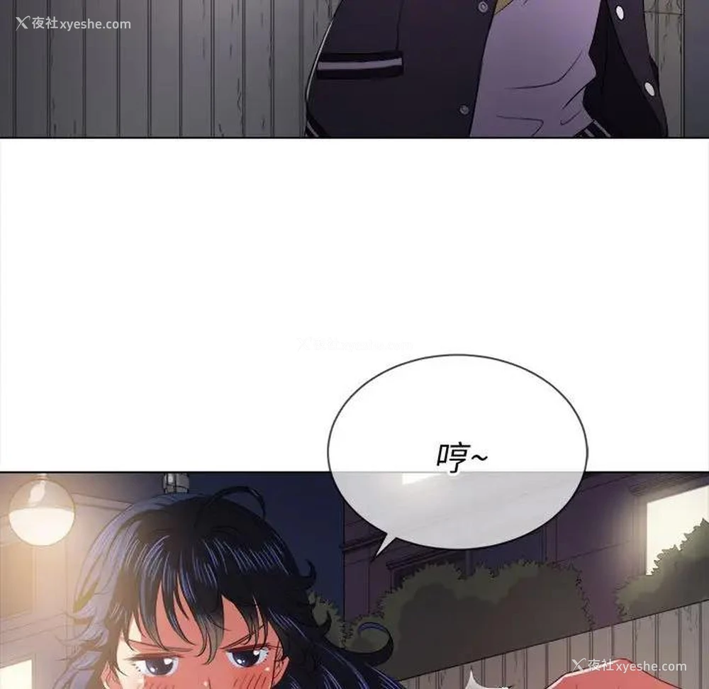 12P - 恶女勾勾缠