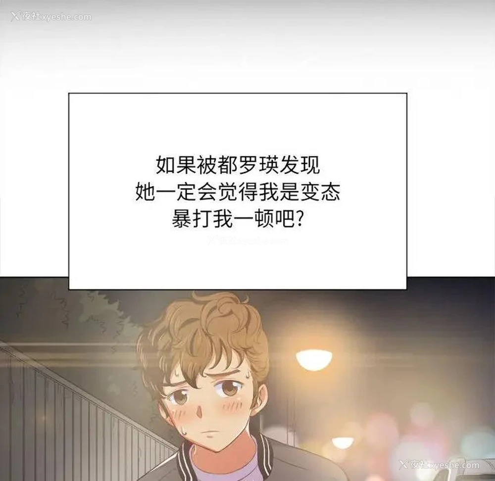 137P - 恶女勾勾缠