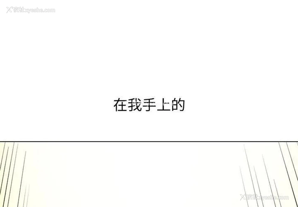 1P - 恶女勾勾缠