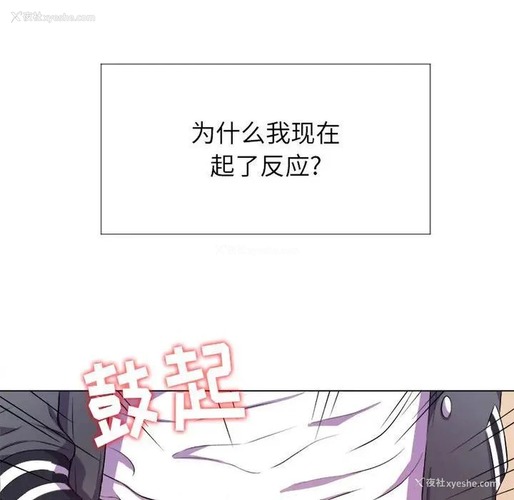 22P - 恶女勾勾缠