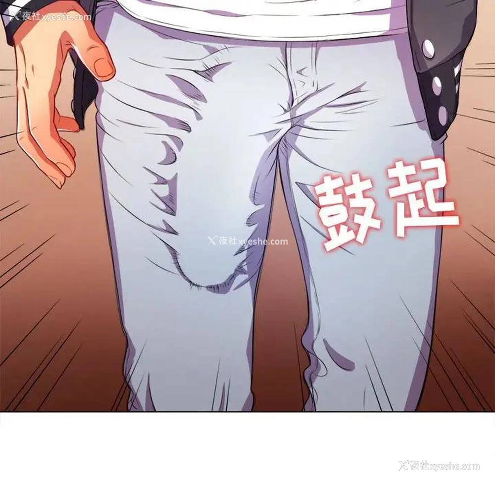 23P - 恶女勾勾缠