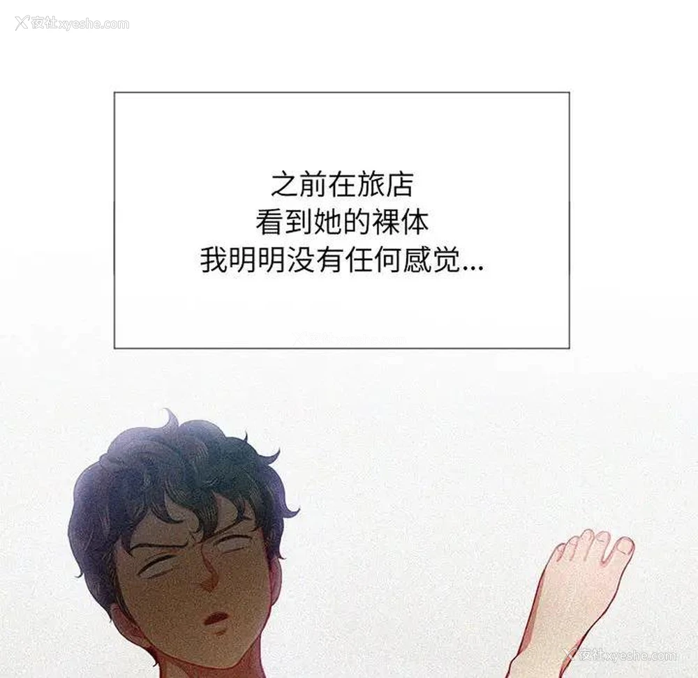24P - 恶女勾勾缠