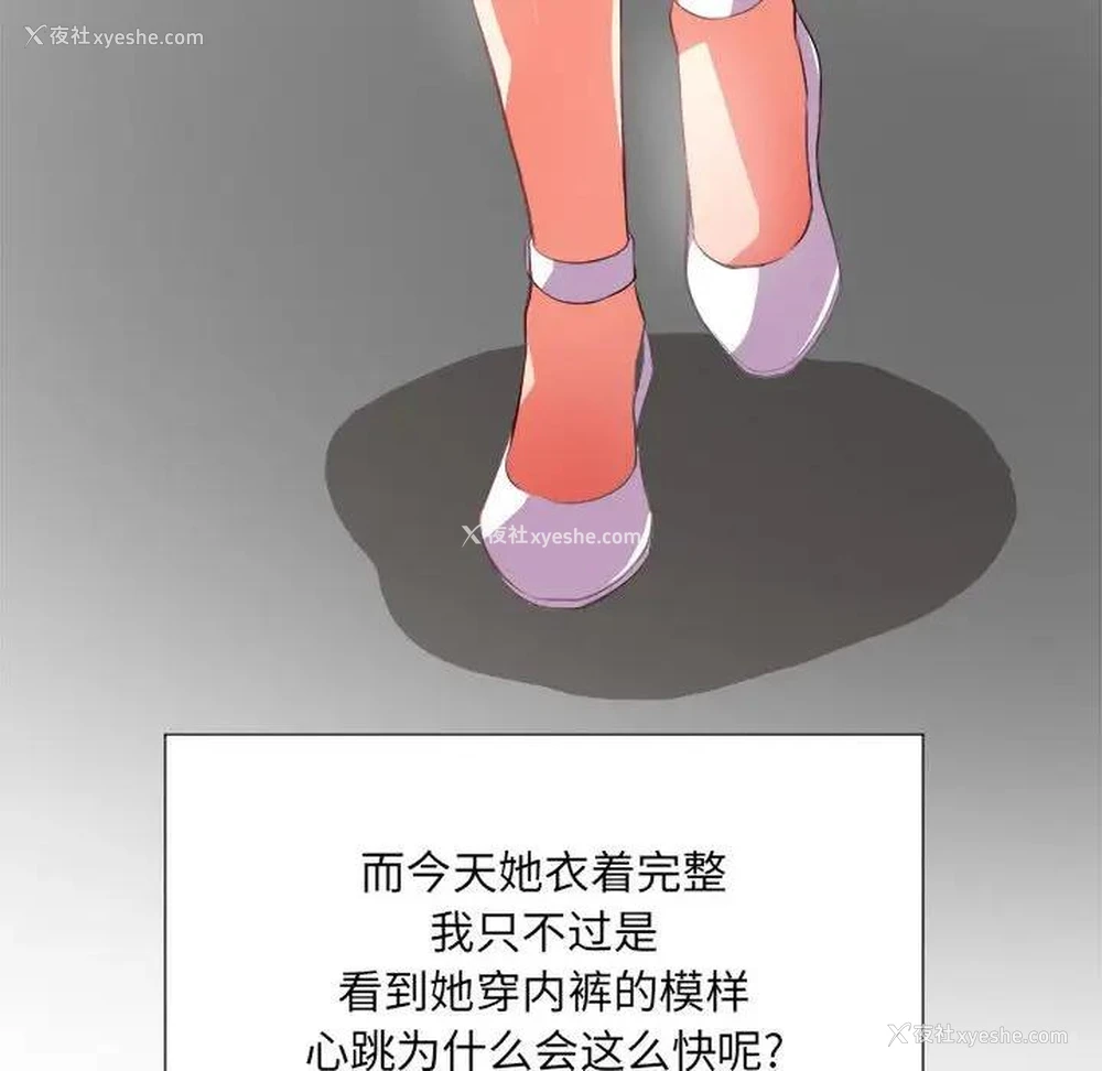 29P - 恶女勾勾缠