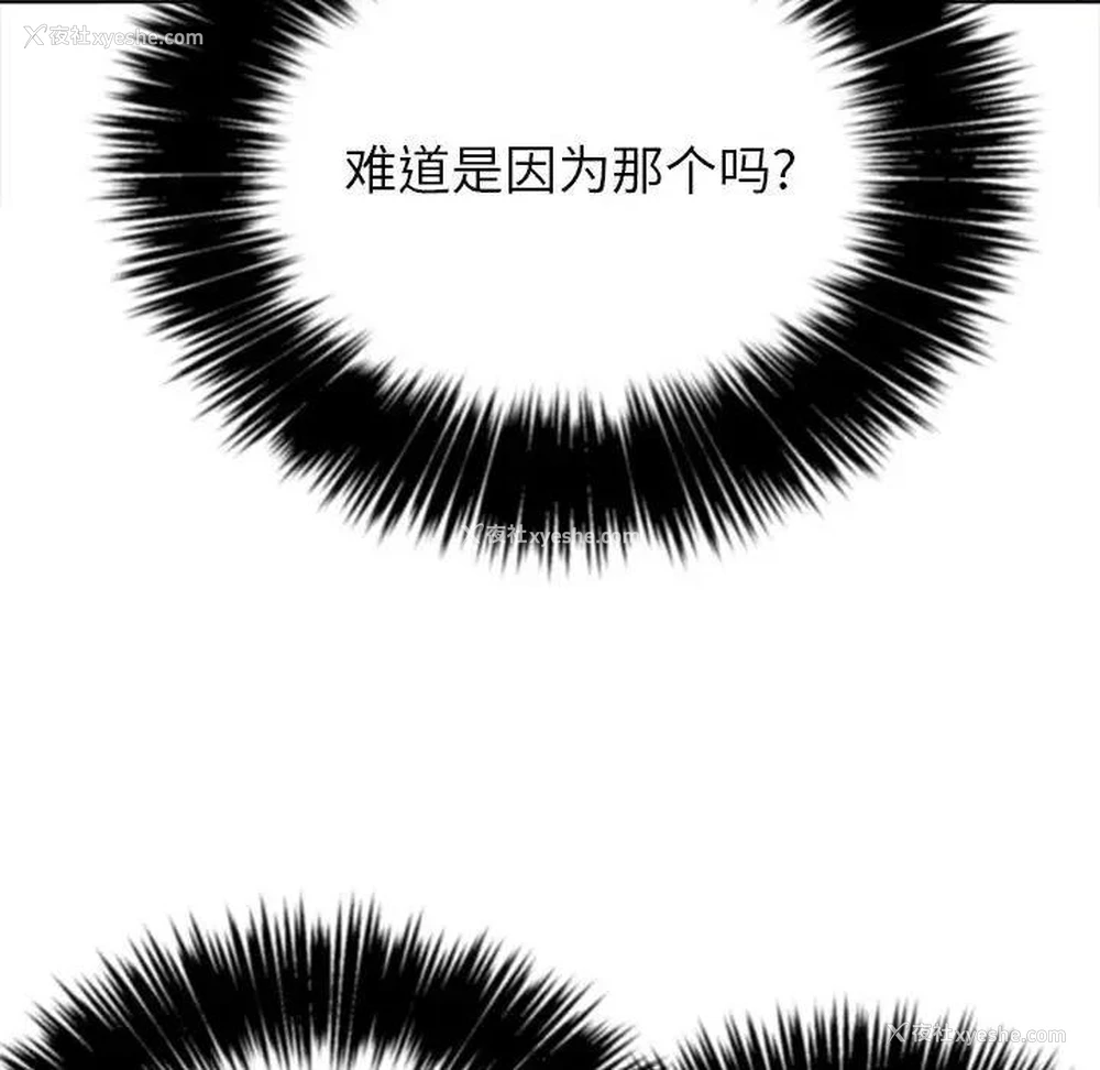 32P - 恶女勾勾缠