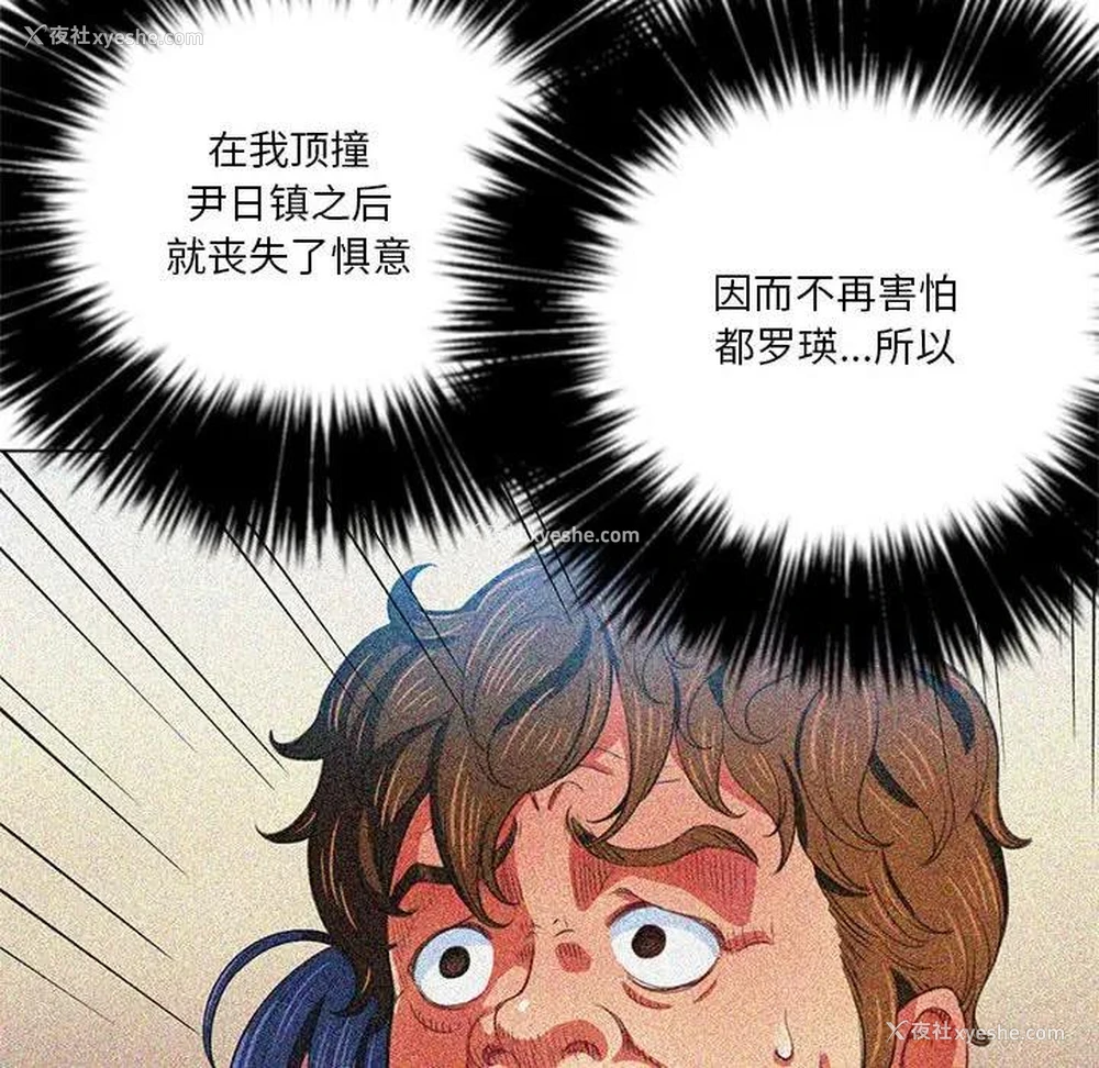 33P - 恶女勾勾缠