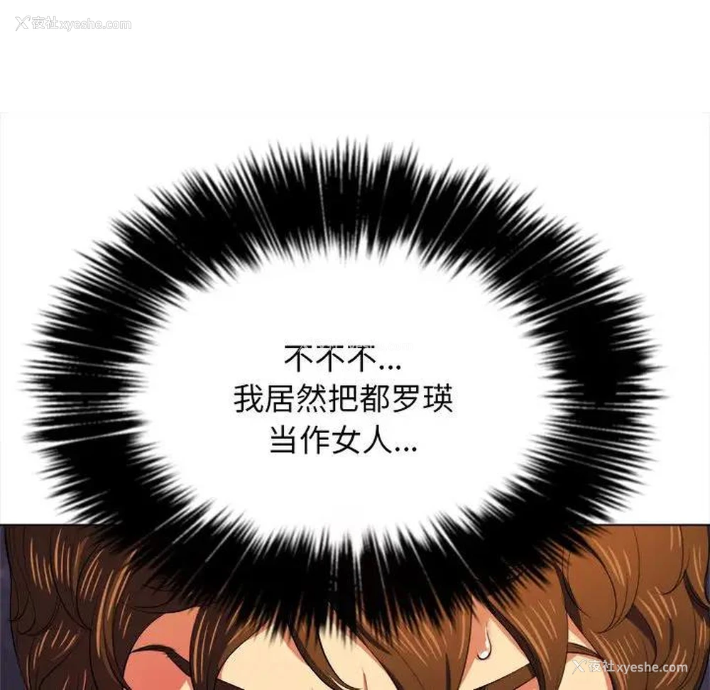 39P - 恶女勾勾缠