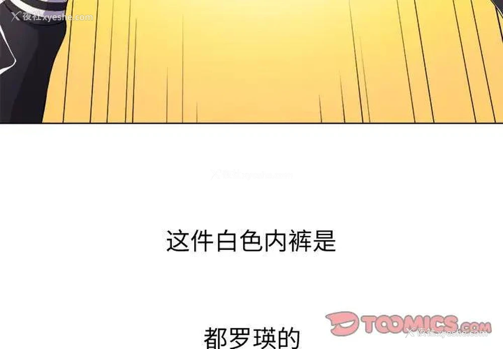 3P - 恶女勾勾缠
