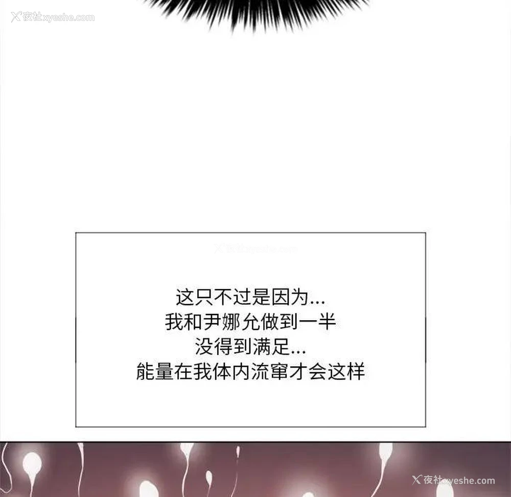 41P - 恶女勾勾缠