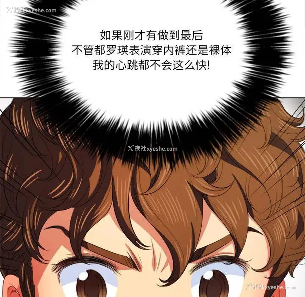 44P - 恶女勾勾缠