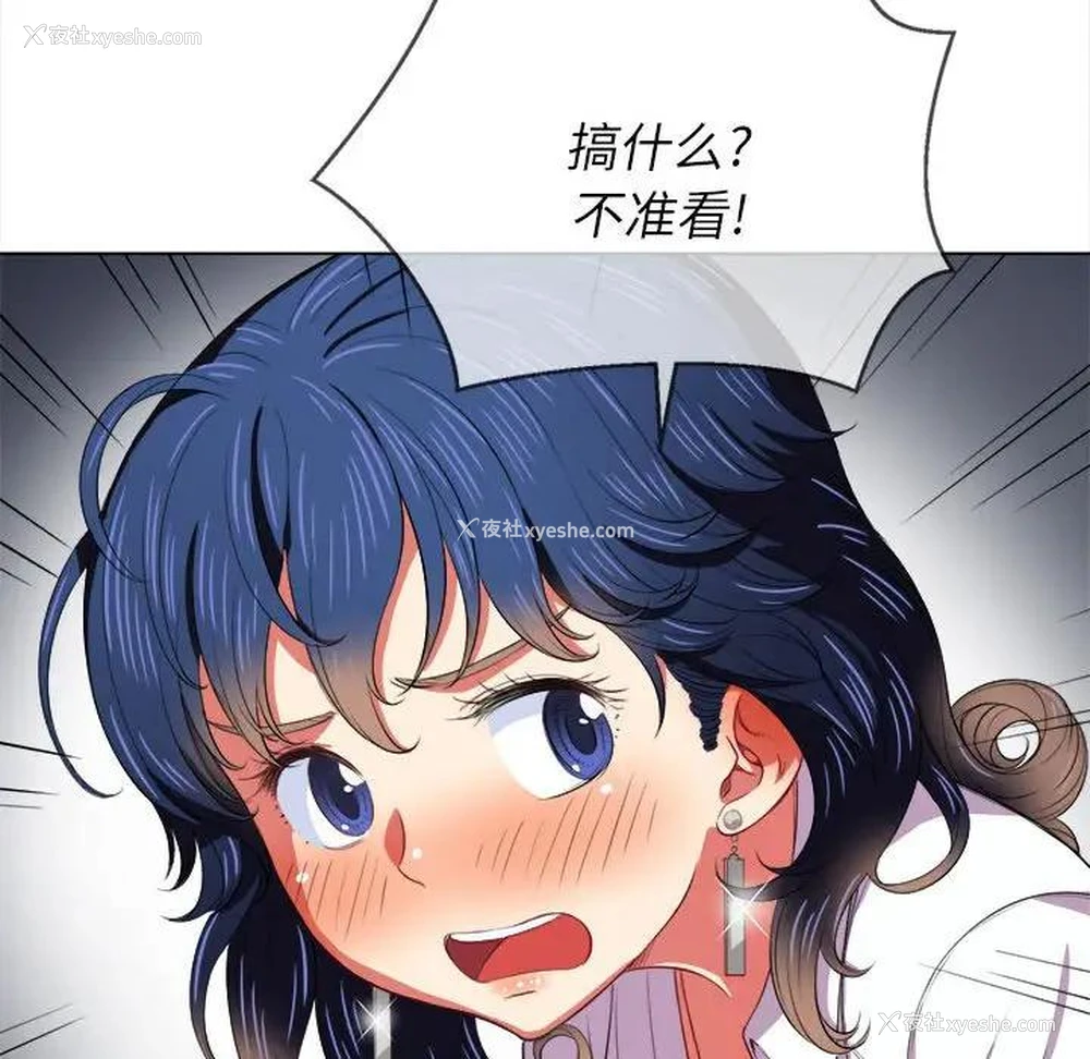 48P - 恶女勾勾缠