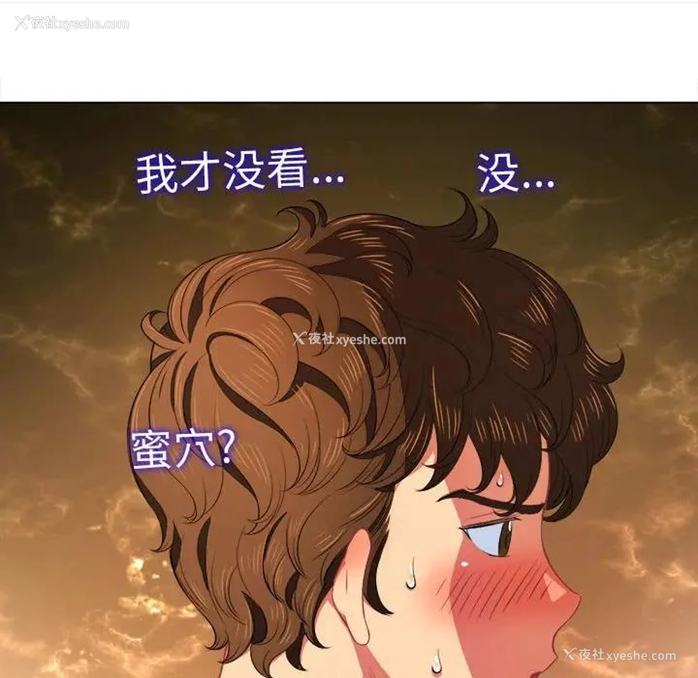 52P - 恶女勾勾缠