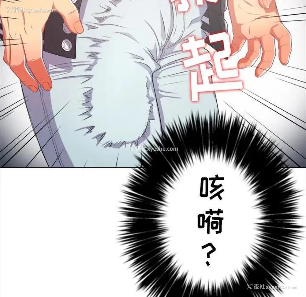 54P - 恶女勾勾缠