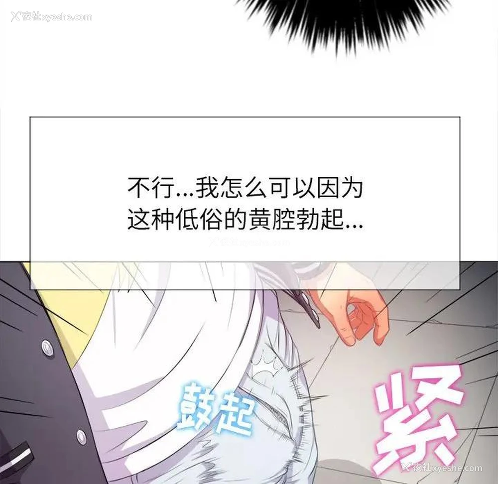 55P - 恶女勾勾缠