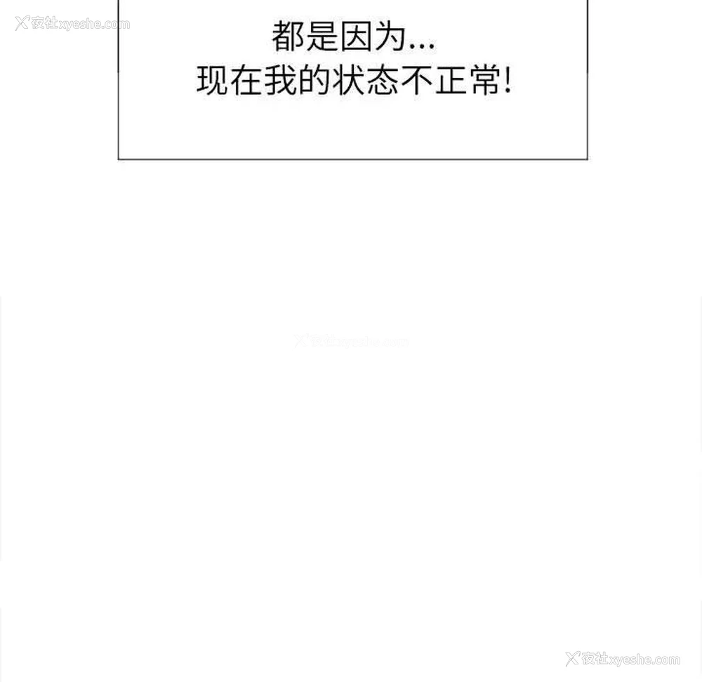 58P - 恶女勾勾缠