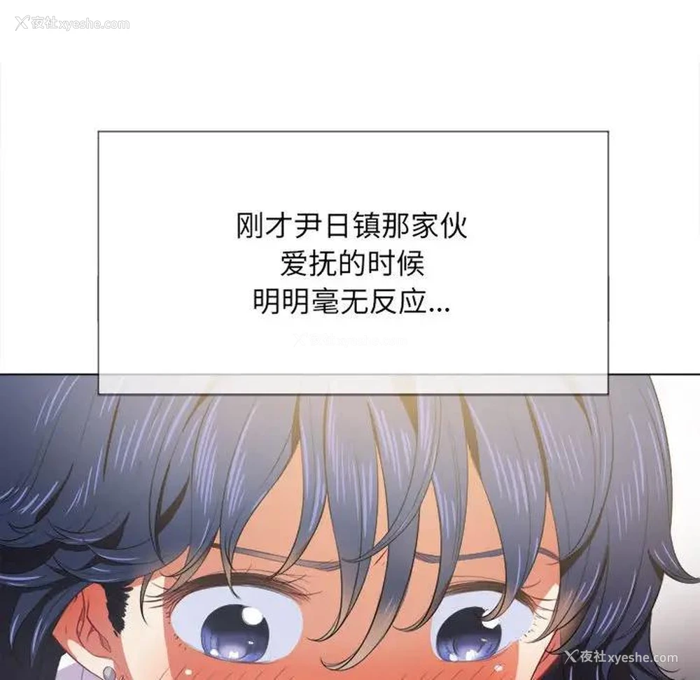 62P - 恶女勾勾缠