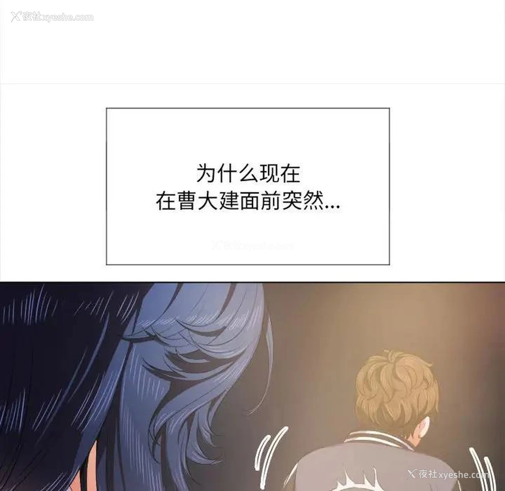 64P - 恶女勾勾缠