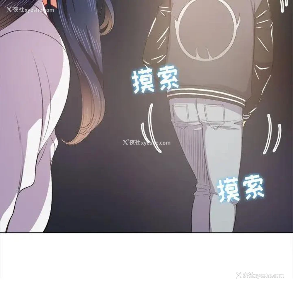 65P - 恶女勾勾缠