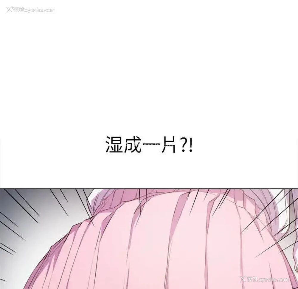 66P - 恶女勾勾缠