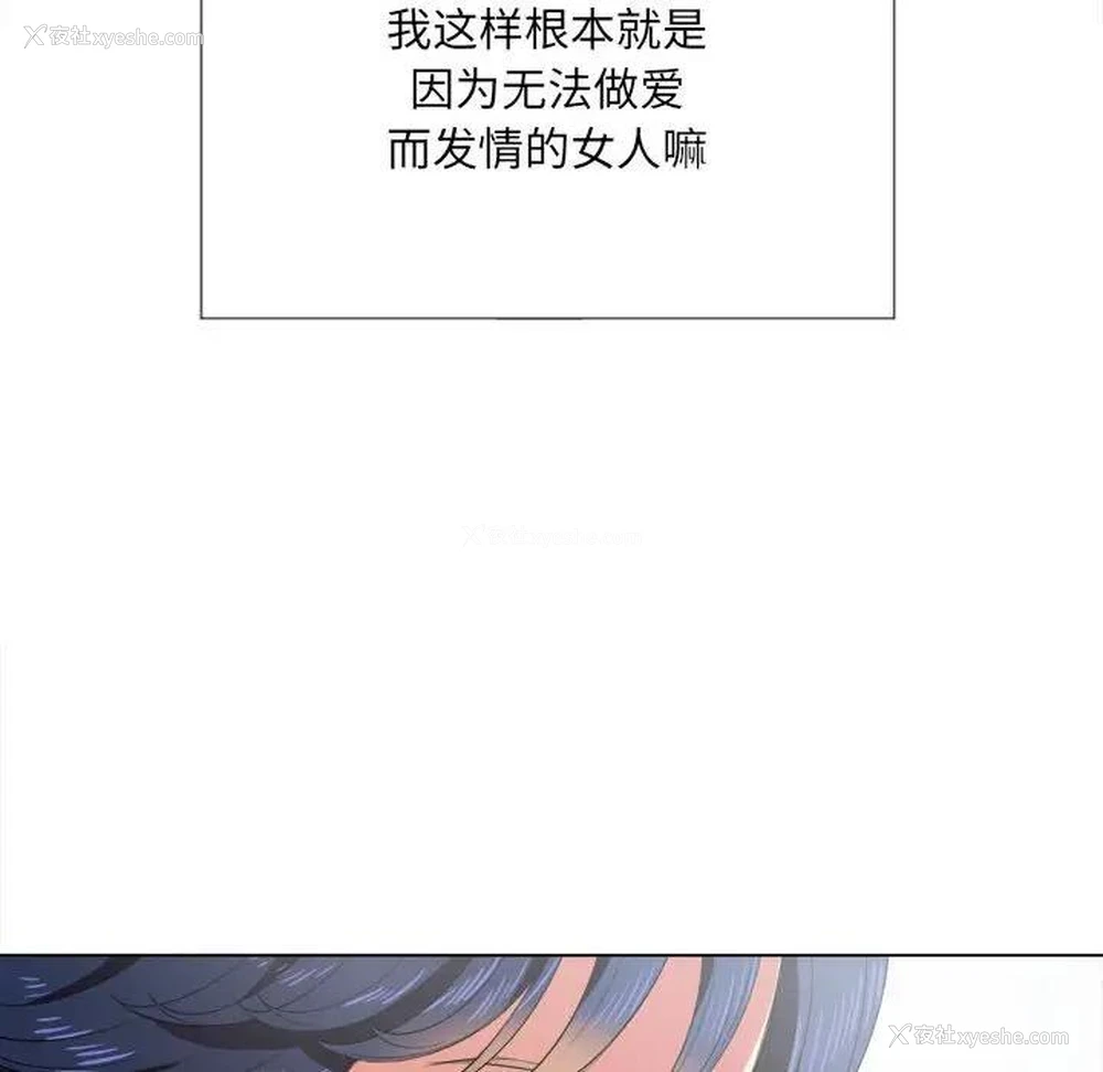 70P - 恶女勾勾缠