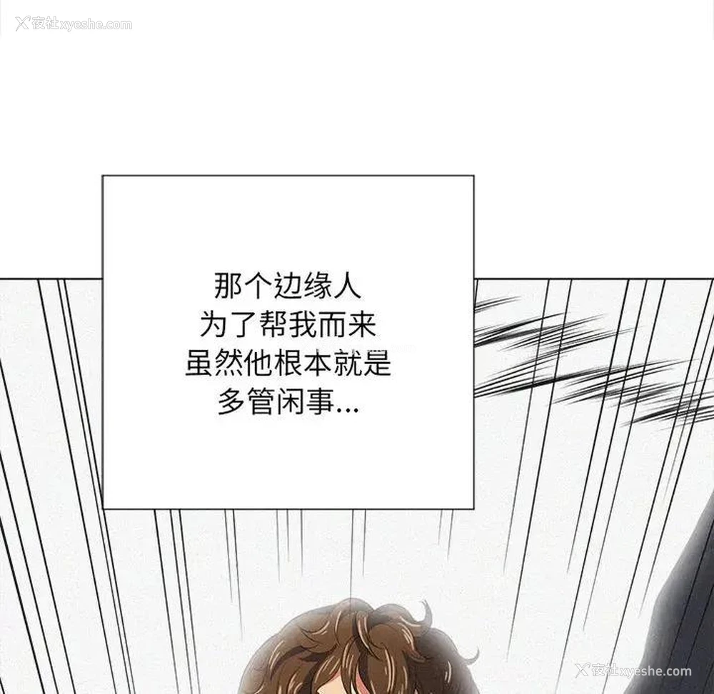 72P - 恶女勾勾缠
