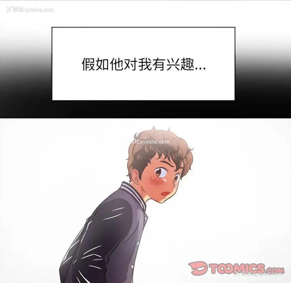 75P - 恶女勾勾缠