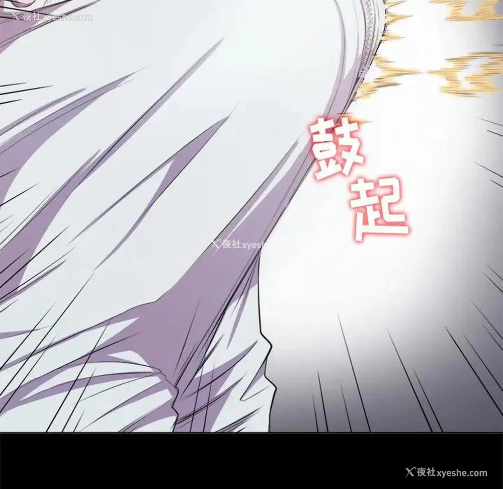 78P - 恶女勾勾缠