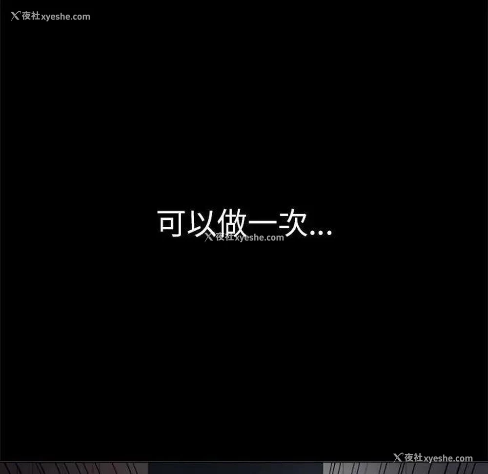 79P - 恶女勾勾缠