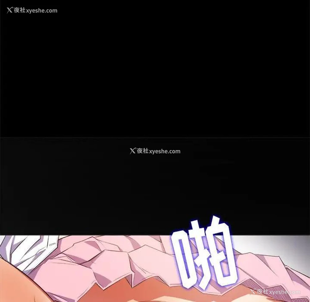 83P - 恶女勾勾缠