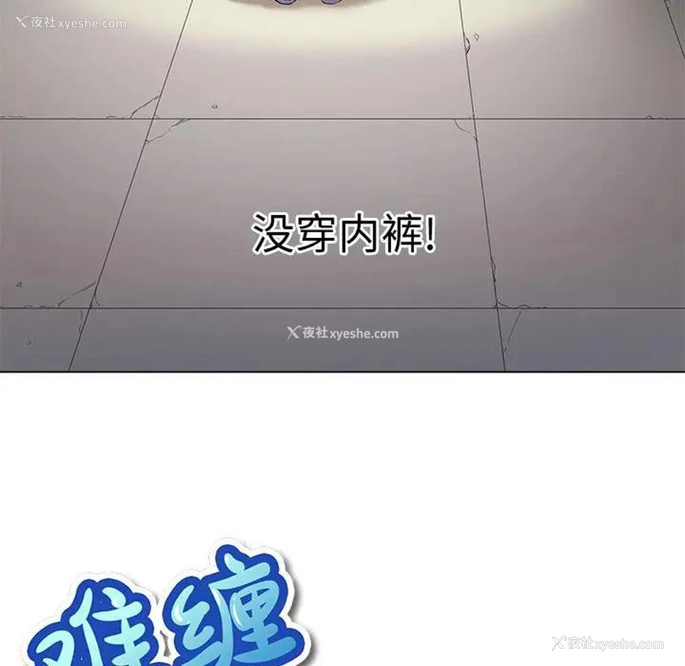 8P - 恶女勾勾缠
