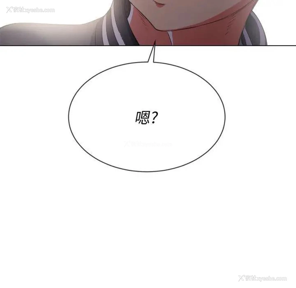 94P - 恶女勾勾缠