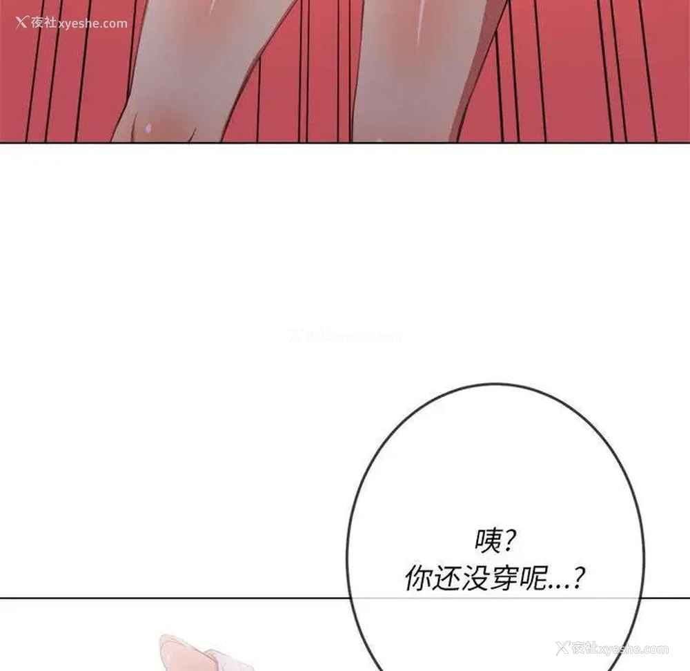 97P - 恶女勾勾缠