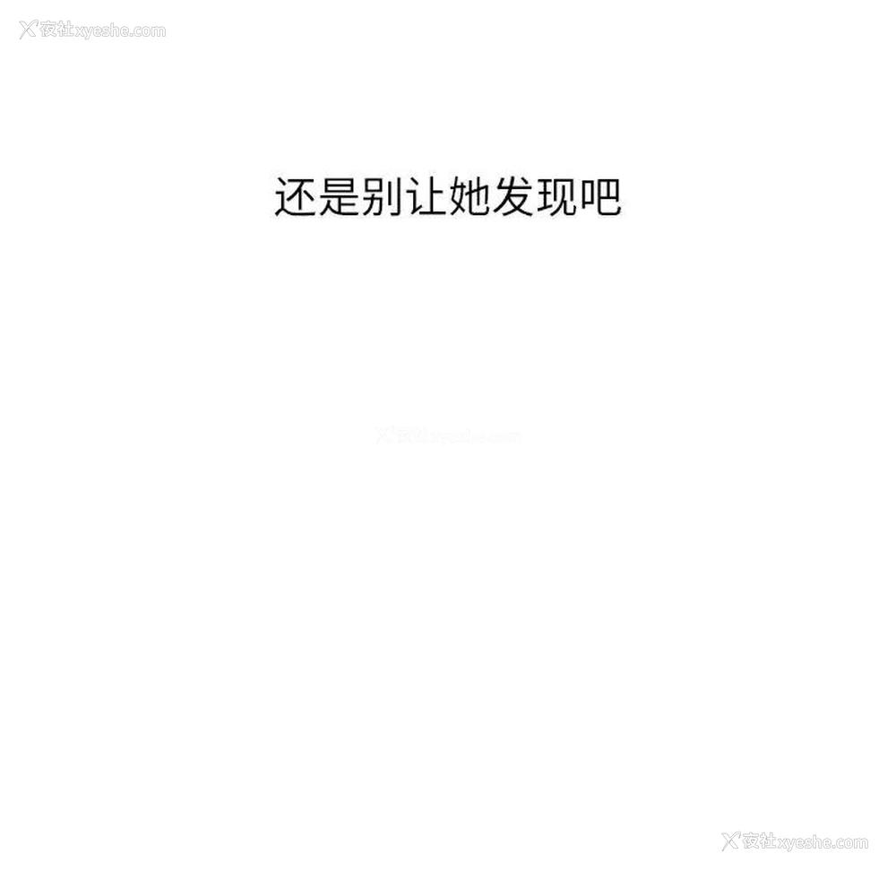 10P - 恶女勾勾缠