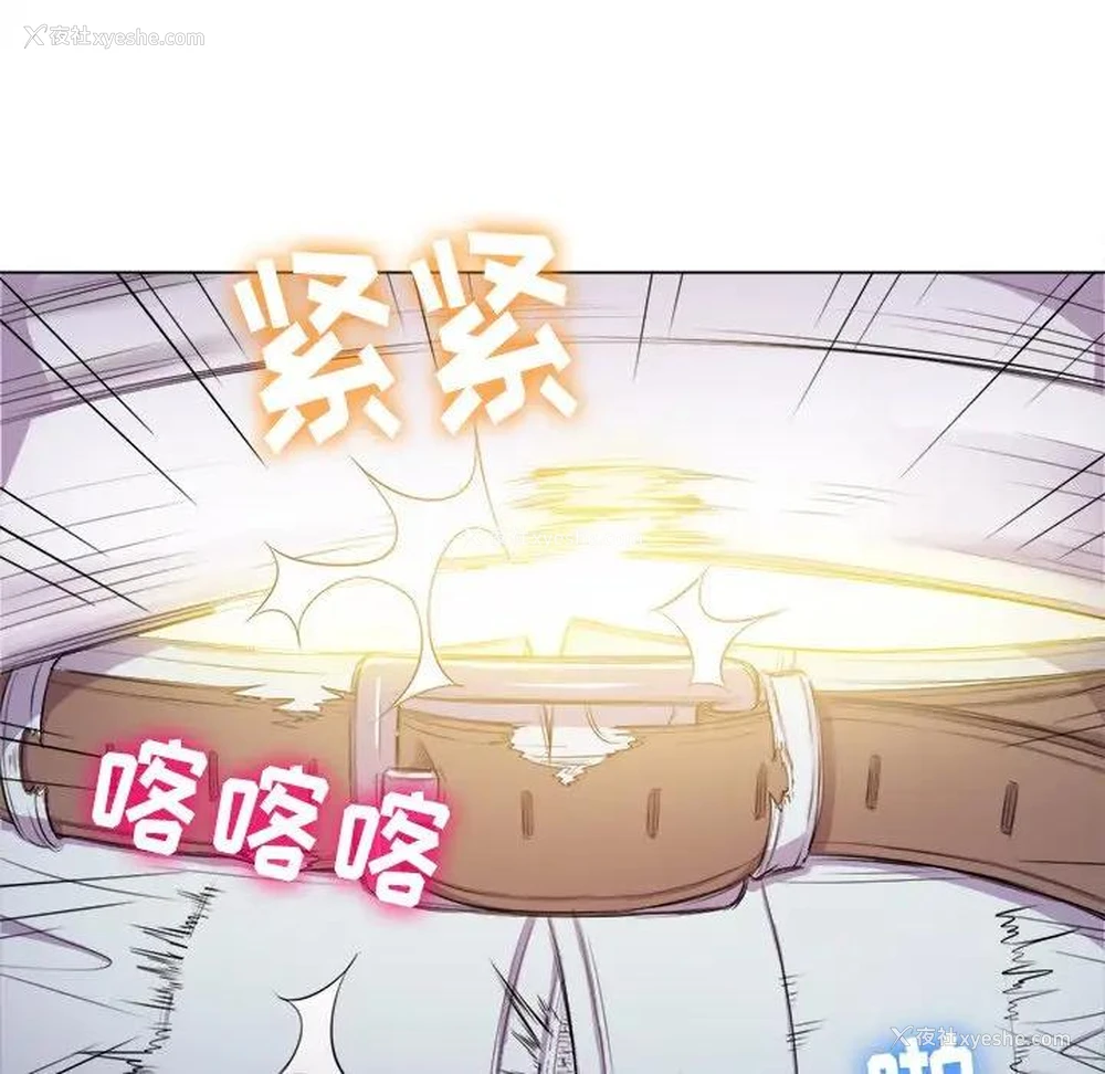 106P - 恶女勾勾缠