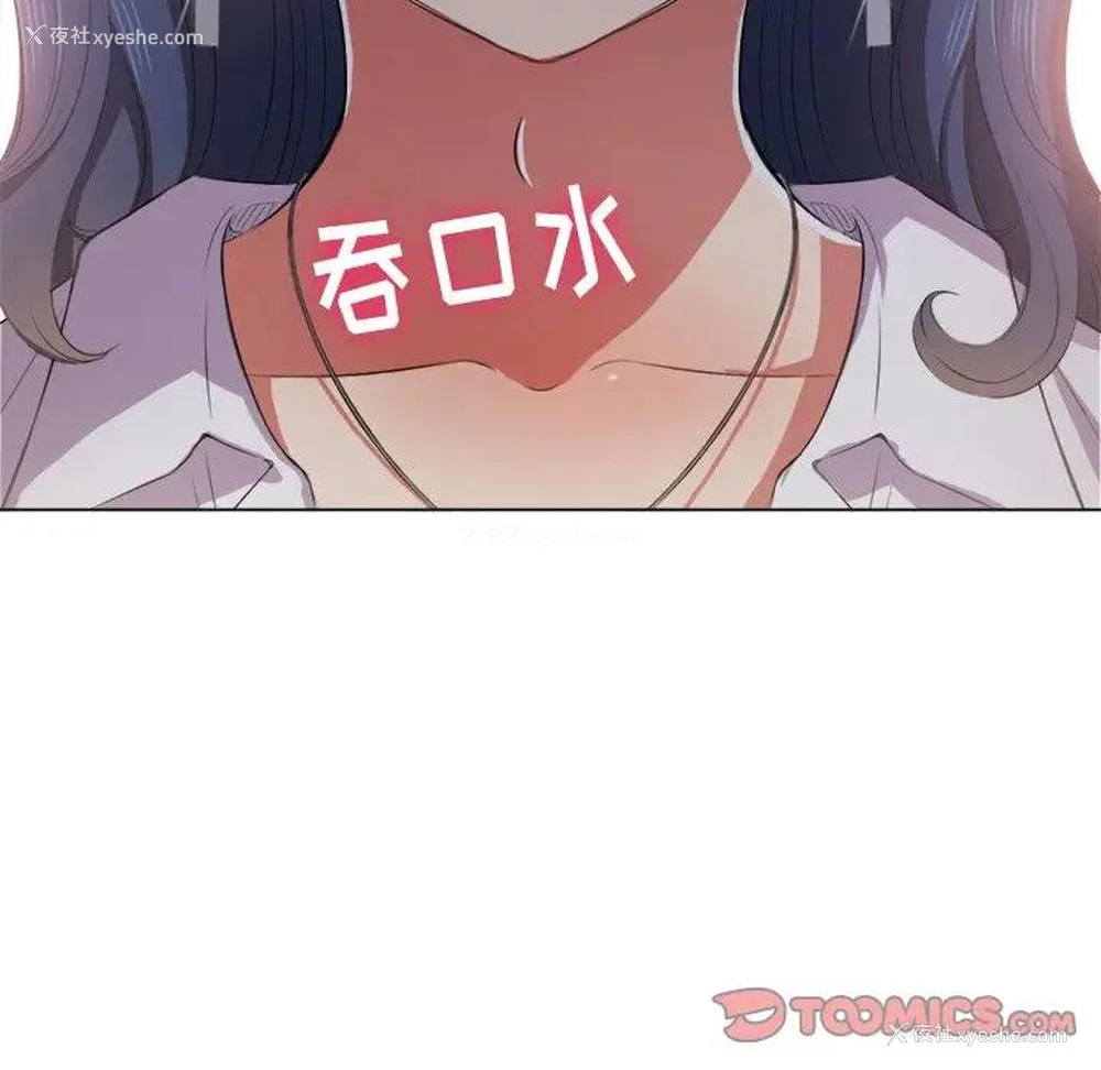119P - 恶女勾勾缠