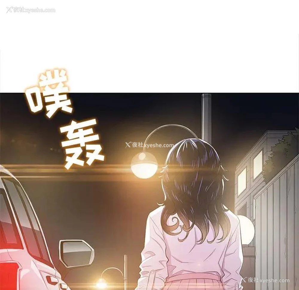 12P - 恶女勾勾缠