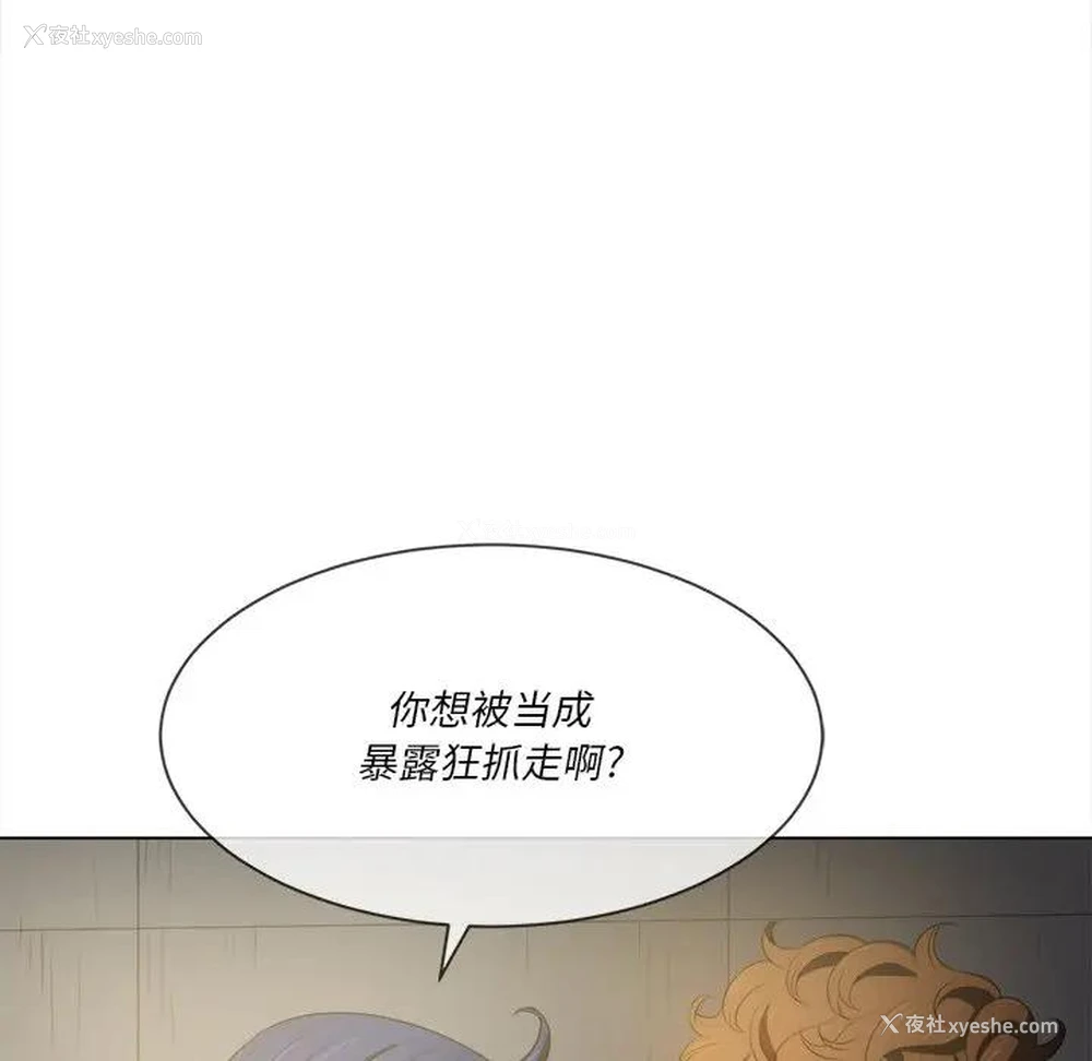 122P - 恶女勾勾缠