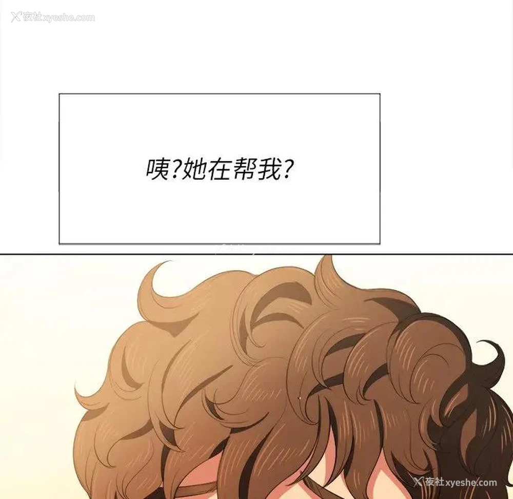 124P - 恶女勾勾缠