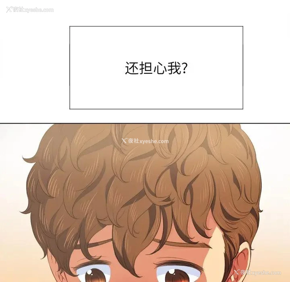 130P - 恶女勾勾缠