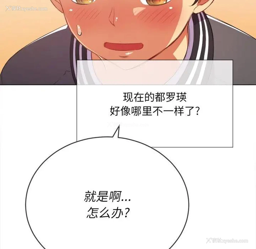 131P - 恶女勾勾缠