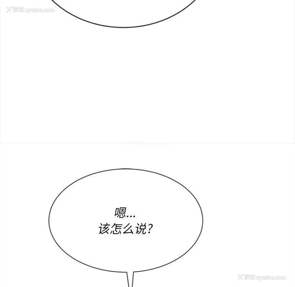 132P - 恶女勾勾缠