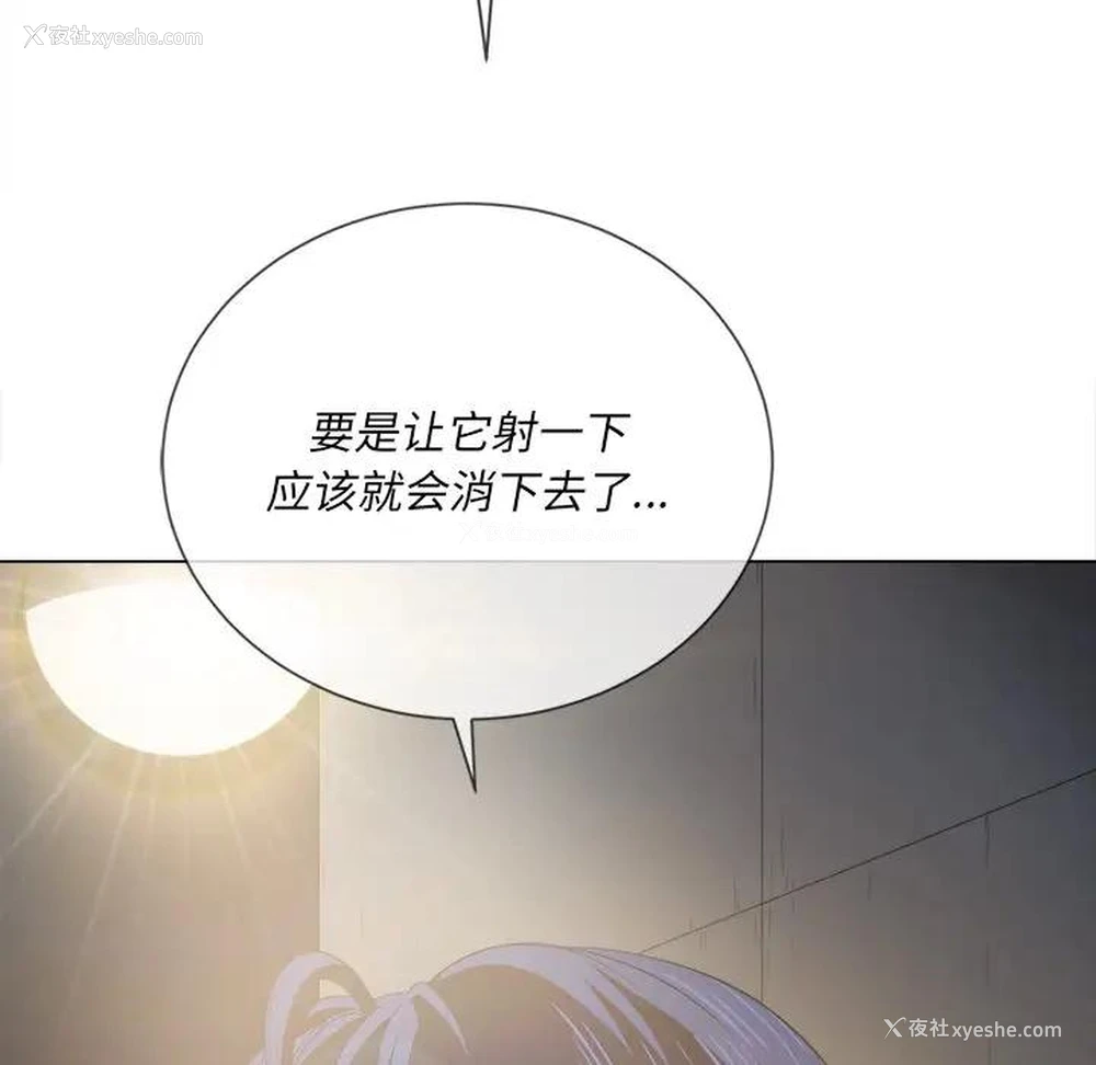 133P - 恶女勾勾缠