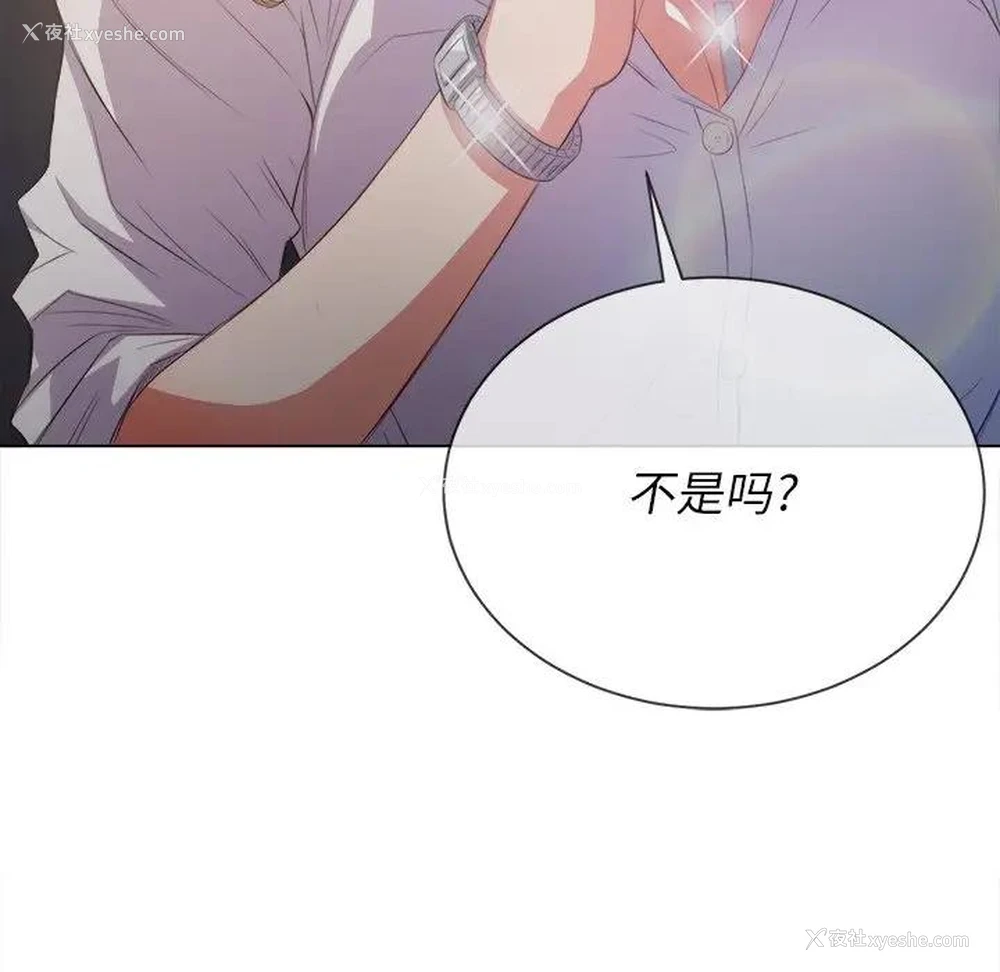 135P - 恶女勾勾缠