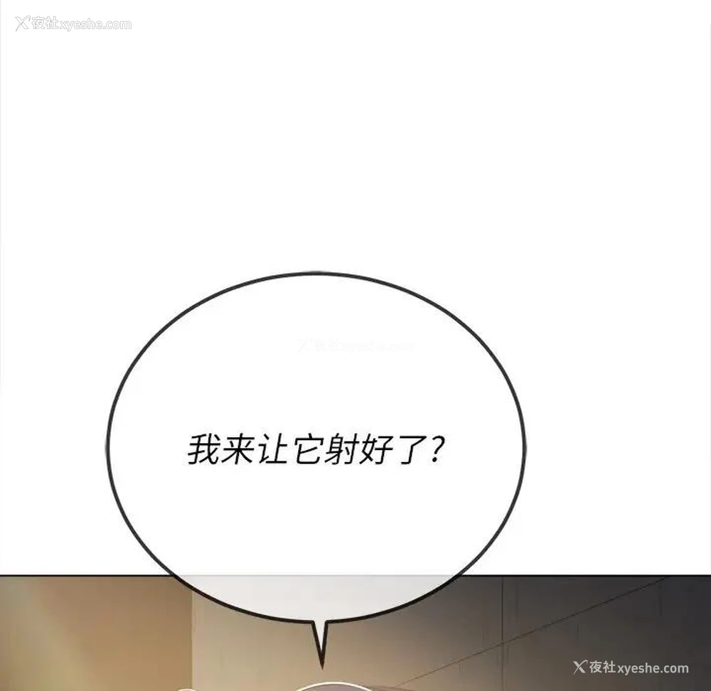 139P - 恶女勾勾缠