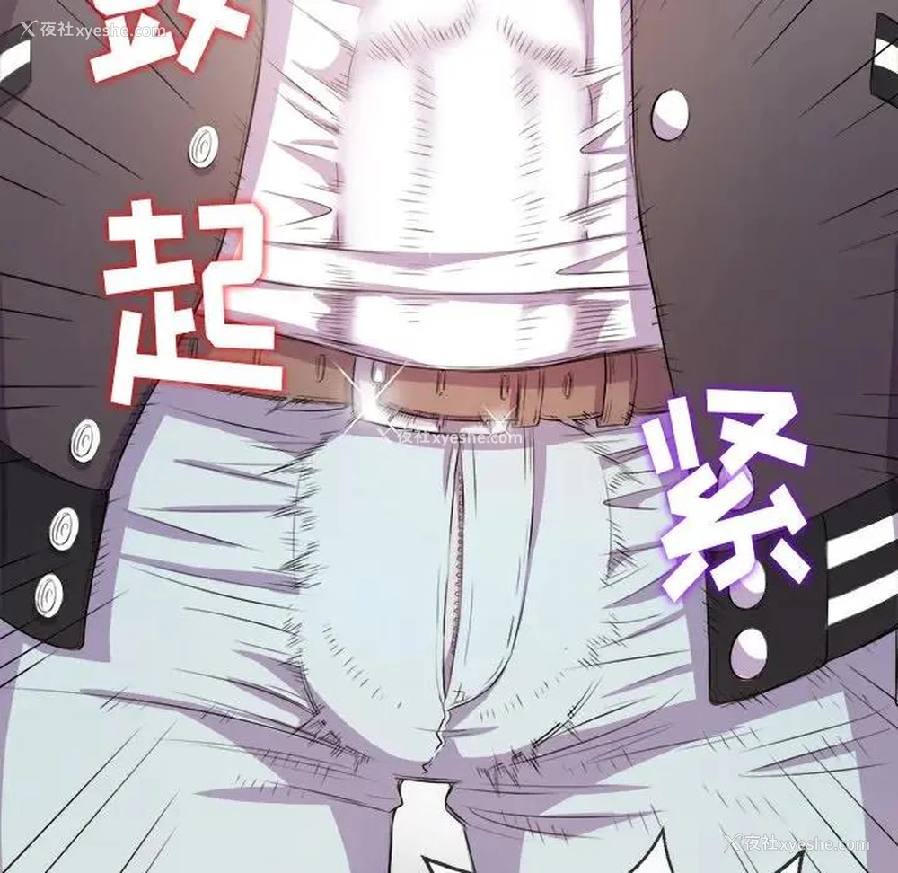 19P - 恶女勾勾缠