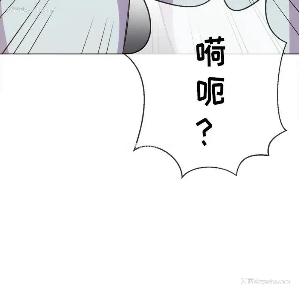20P - 恶女勾勾缠