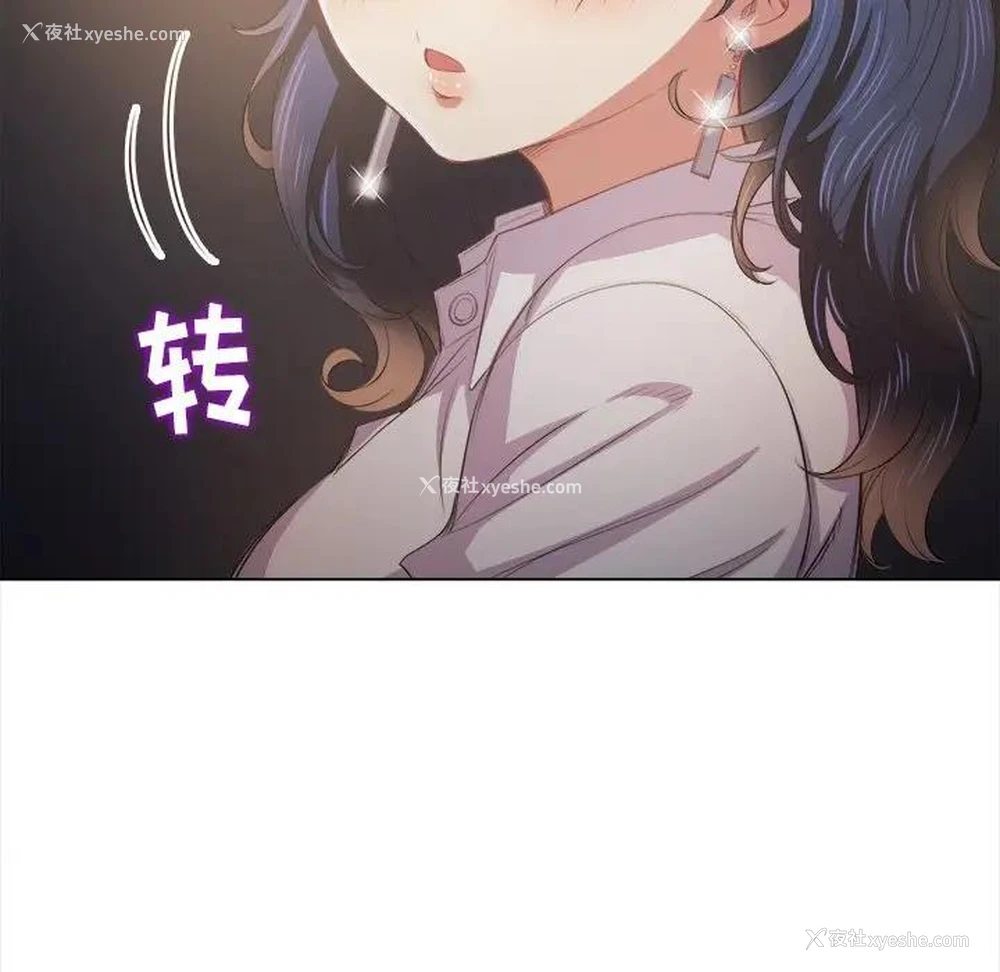 22P - 恶女勾勾缠